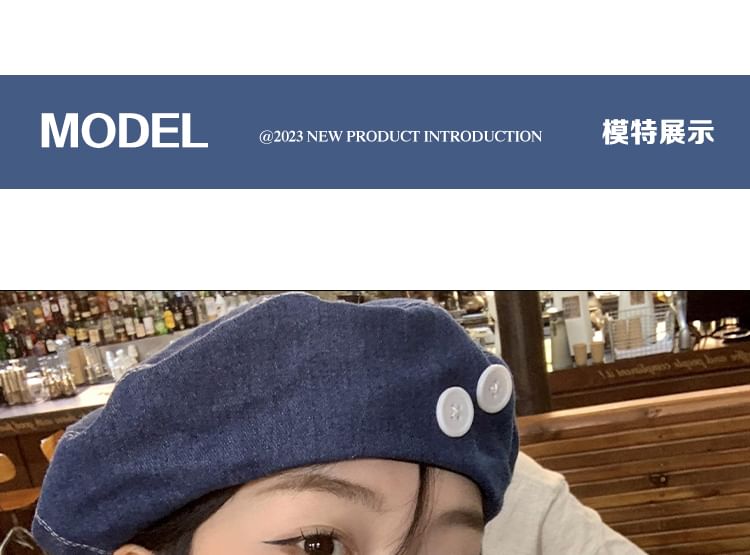Button Washed Denim Beret Accent