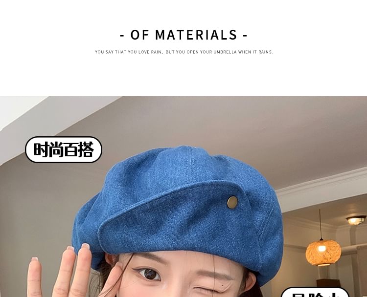 Denim Newsboy Washed Cap