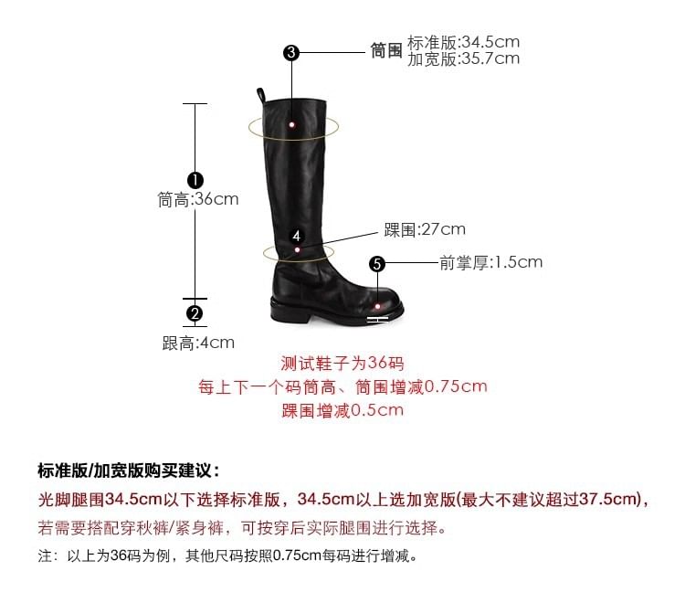 Boots Faux Over-the-Knee Leather