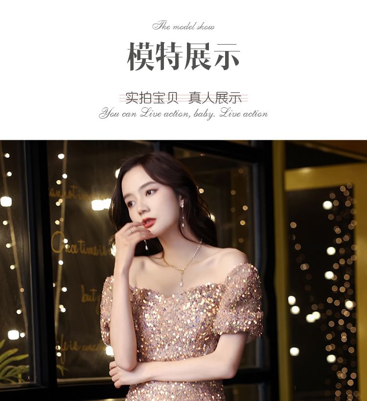 Puff-Sleeve Sequin Evening A-Line Gown