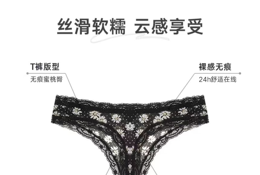 Thongs Set: Lace Print