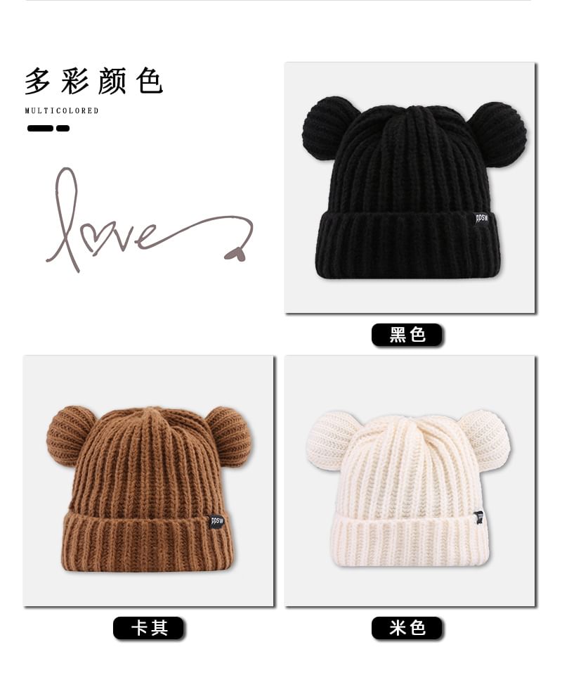 Bear Beanie Ear Knit