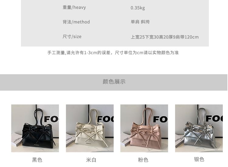 Bow Leather Shoulder Bag Faux