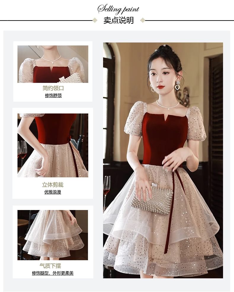 / Short-Sleeve Gown Ruffle Cocktail Square Velvet Mesh Panel Neck A-Line Evening Dress