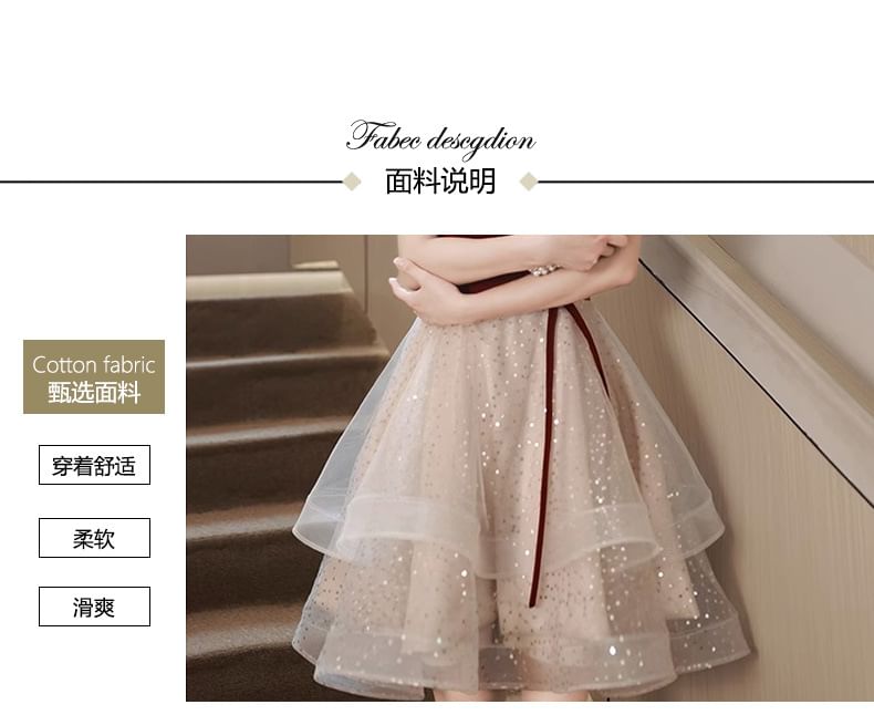 / Short-Sleeve Gown Ruffle Cocktail Square Velvet Mesh Panel Neck A-Line Evening Dress