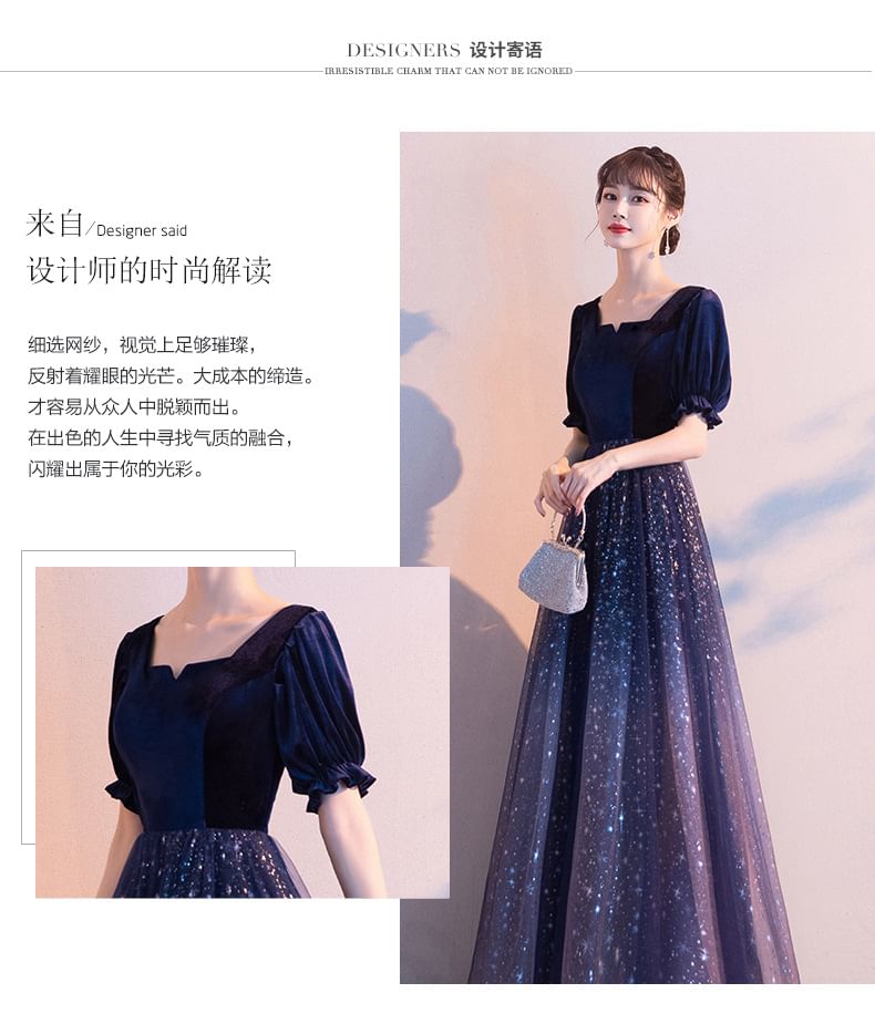 Dress A-Line Gradient / Cocktail Mesh Evening Panel Velvet Gown