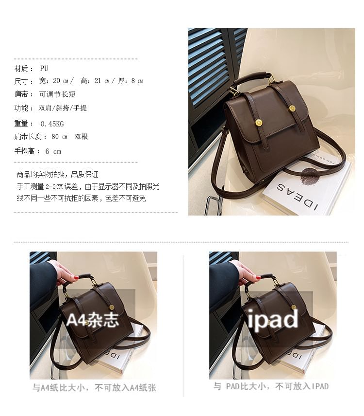 Faux Leather Backpack Flap