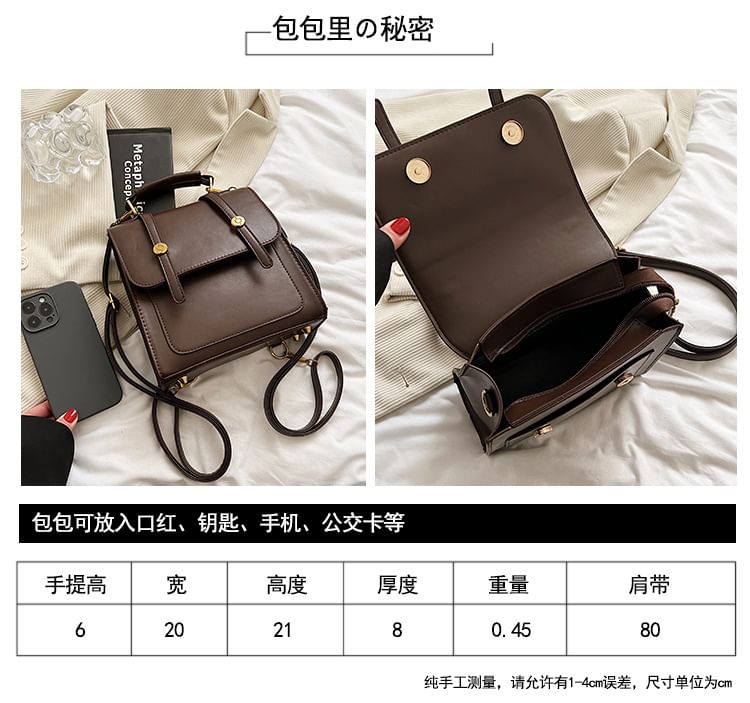 Faux Leather Backpack Flap