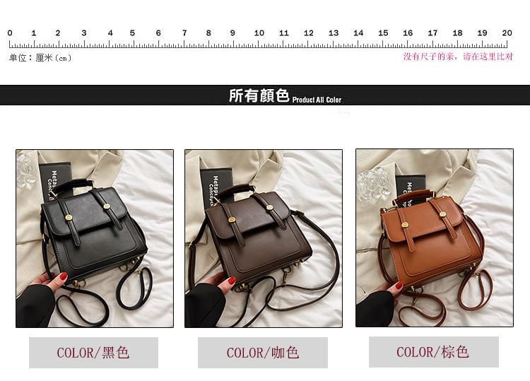 Faux Leather Backpack Flap