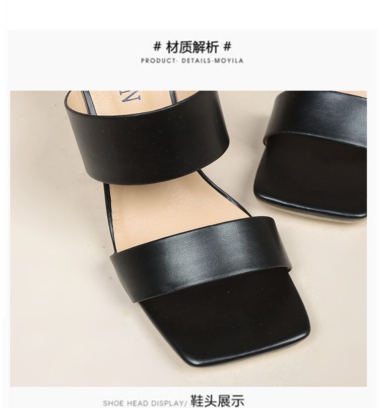 Square-Toe Chunky Slide Sandals Heel