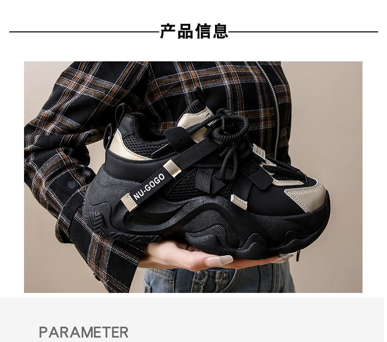 Platform Panel Lace-Up Mesh Sneakers