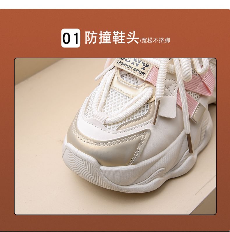 Platform Panel Lace-Up Mesh Sneakers