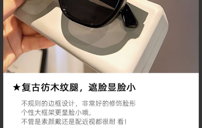 Frame Sunglasses Oversized