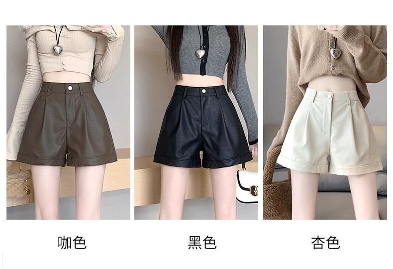 High Shorts Faux Plain Waist Leather