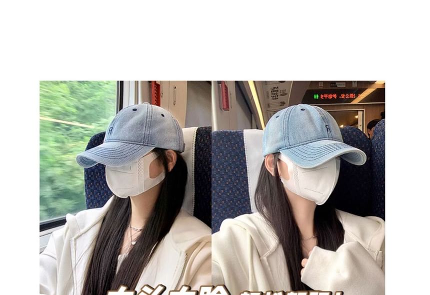 Denim Baseball Embroidered Washed Lettering Cap