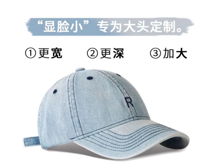 Denim Baseball Embroidered Washed Lettering Cap