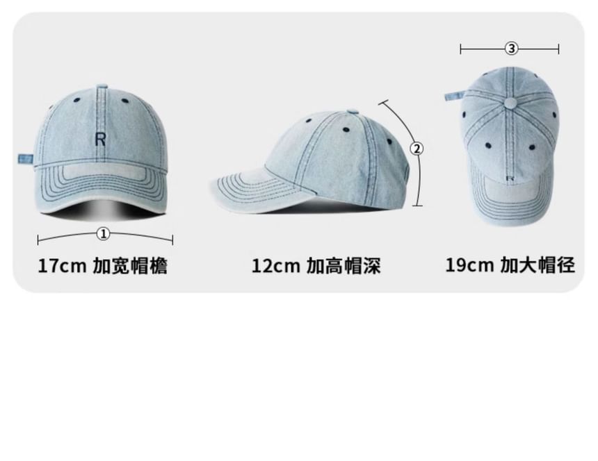 Denim Baseball Embroidered Washed Lettering Cap