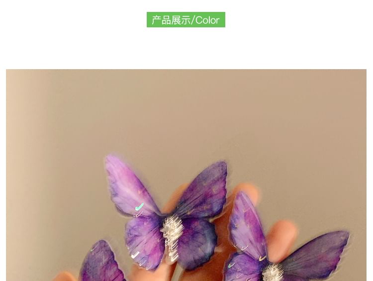 Clip Butterfly Rhinestone / Hair Set