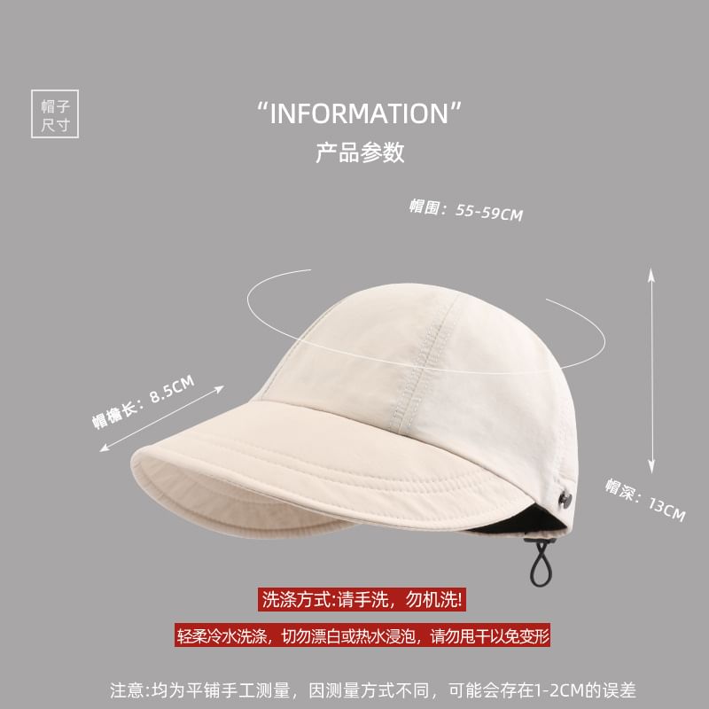 Wide Brim Cap Plain