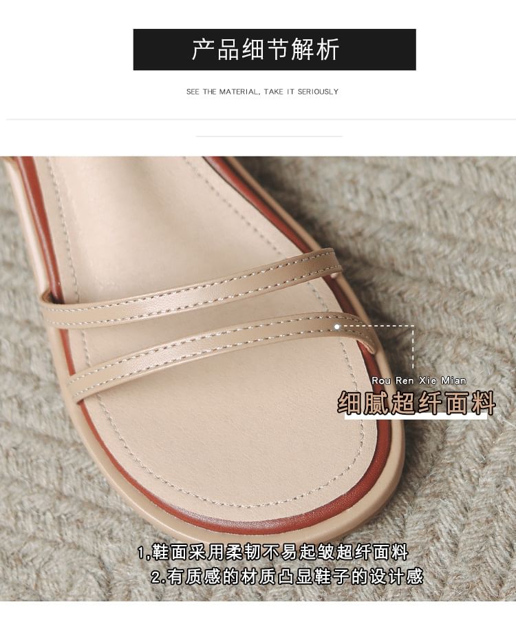 Strappy Block Sandals Heel