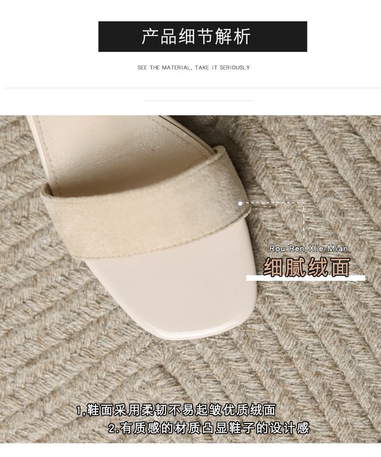 Strap Heel Chunky Ankle Sandals