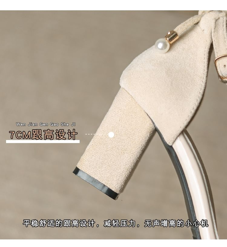 Strap Heel Chunky Ankle Sandals