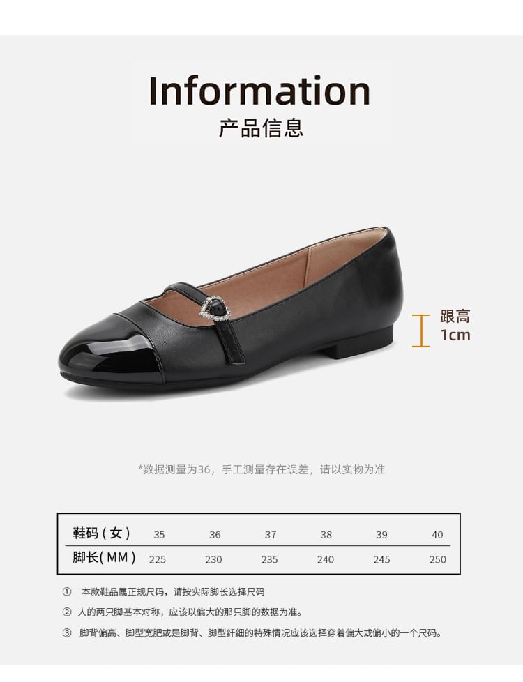 Jane Flats Mary