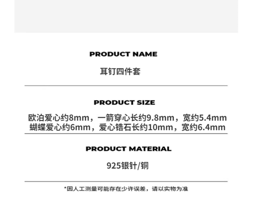 Ear Rhinestone Stud Set