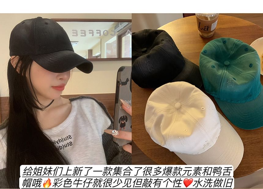 Distressed Cap Baseball Plain