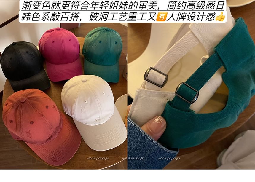 Distressed Cap Baseball Plain