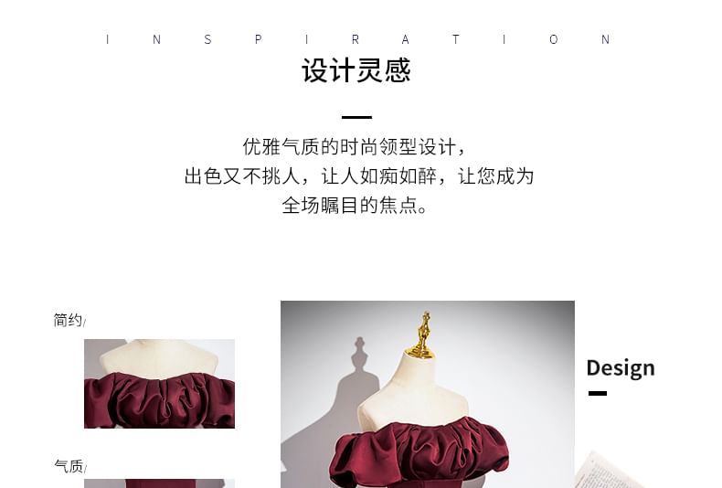 Plain Gown Off-Shoulder Evening Puff-Sleeve