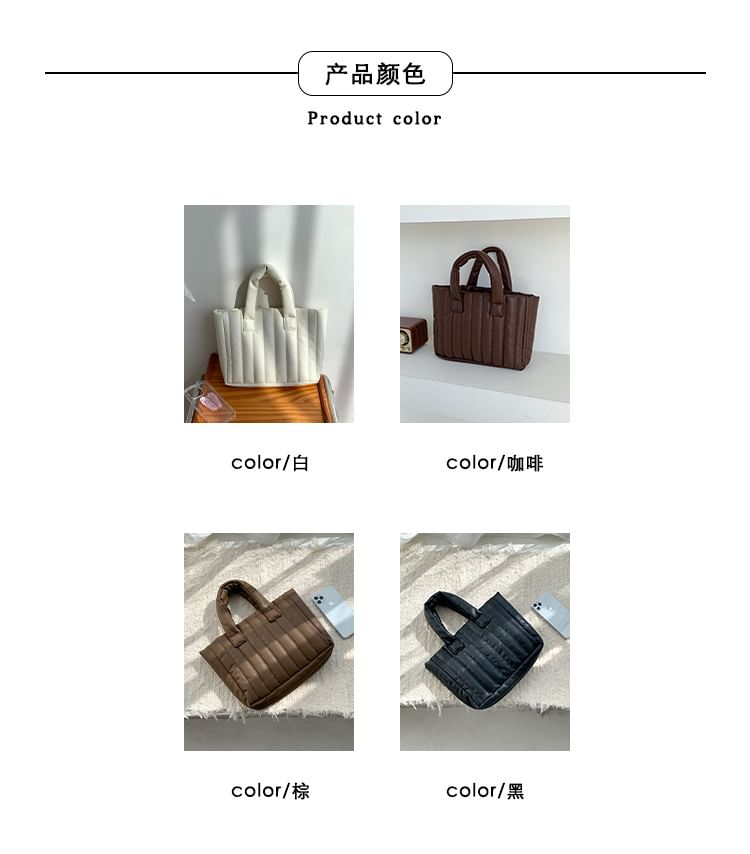 Tote Plain Bag Quilted