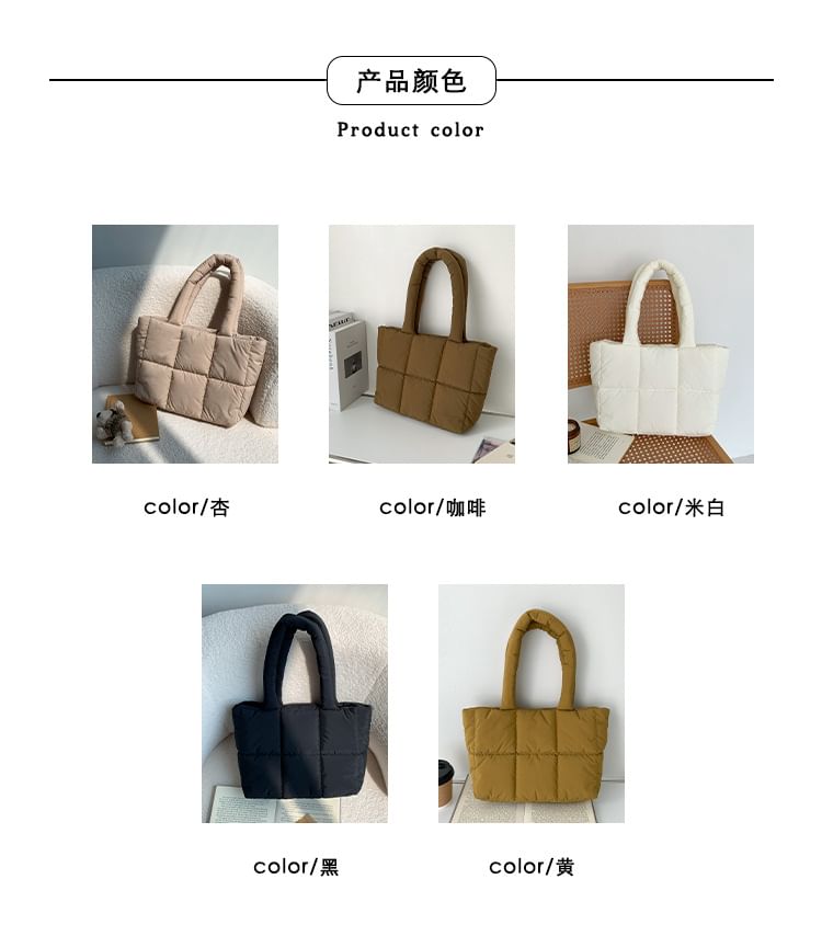 Quilted Plain Bag Tote