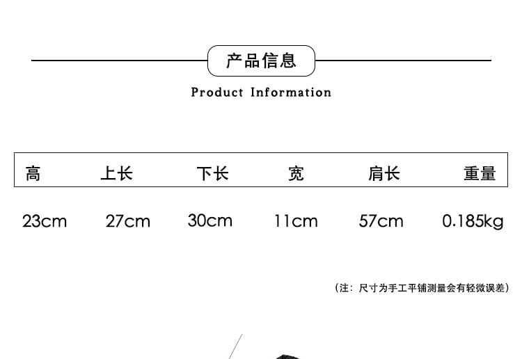 Quilted Plain Bag Tote