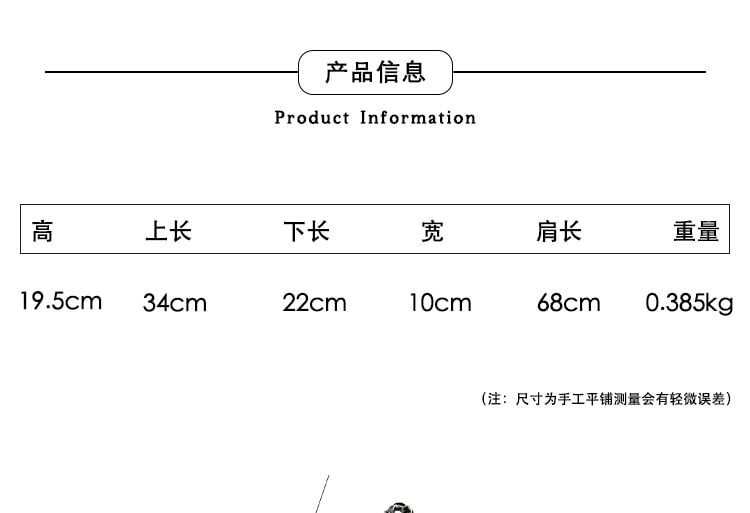 Chain Shoulder Faux Bow Bag Leather Strap