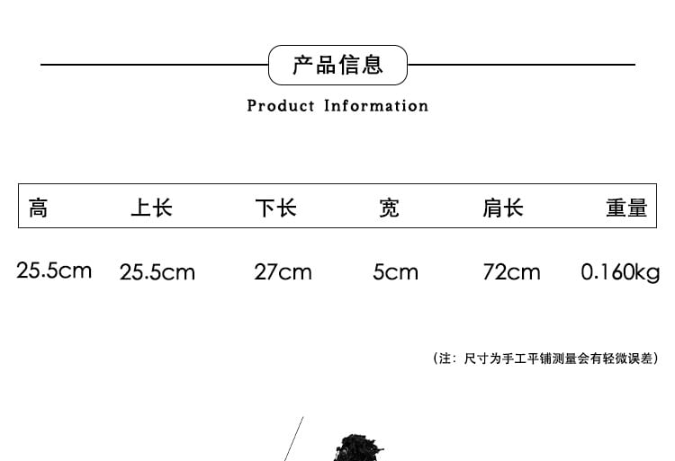 Fringed Sequin Bag Crossbody