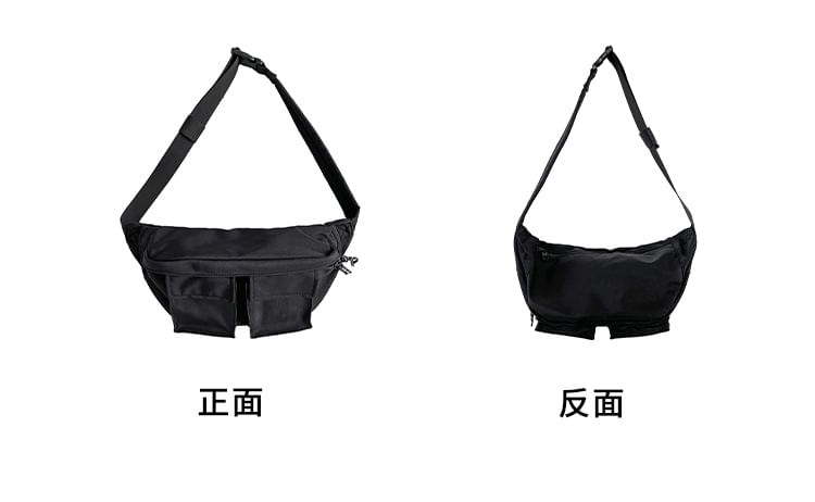 Sac ceinture en nylon uni
