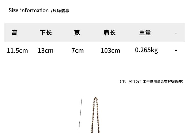 Quilted Crossbody Strap Bag Flap Chain