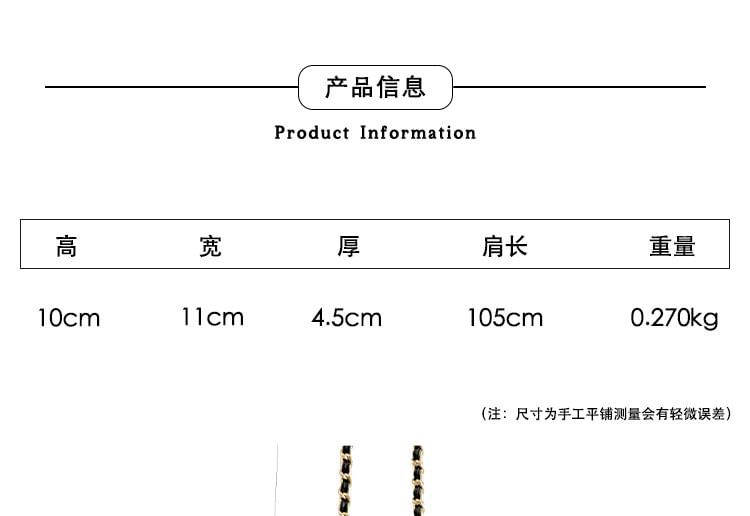 Crossbody Flap Strap Chain Quilted Bag