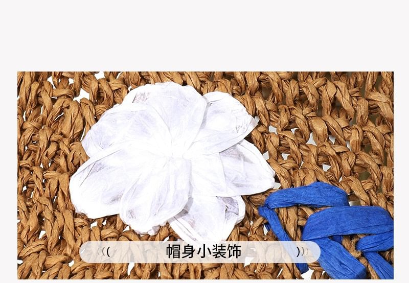 Woven Sun Floral Accent Hat