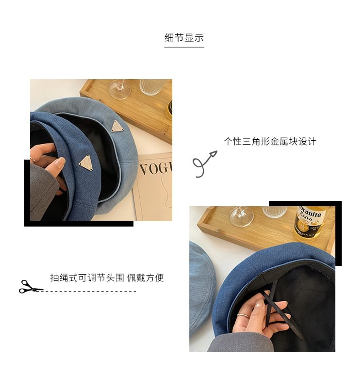 Denim Panel Beret Plain