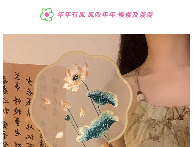 Tassel Hand Fan / Print Embroidered