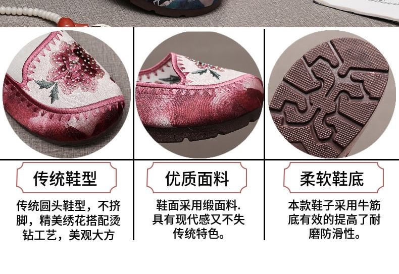 Flats Embroidered Flower