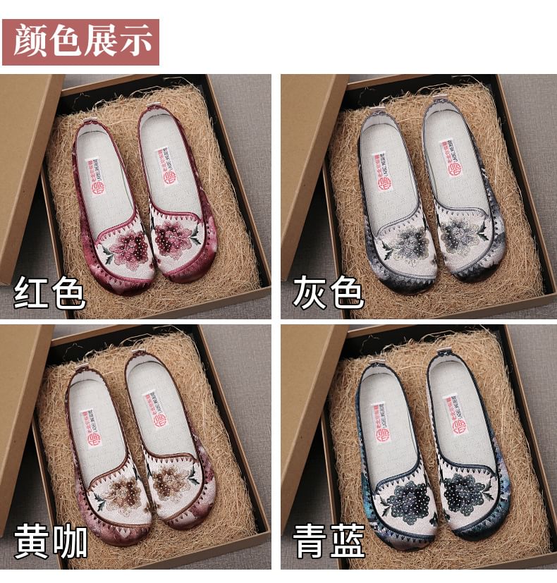 Flats Embroidered Flower