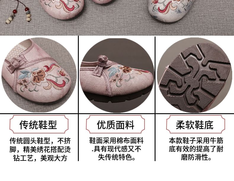 Embroidered Flower Flats