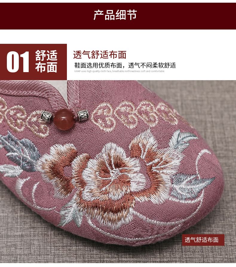 Flats Flower Embroidered