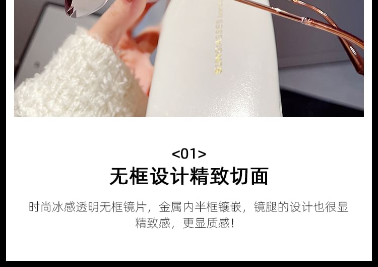 Frame Cut Diamond Sunglasses Half Square