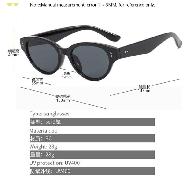Cat Eye Sunglasses