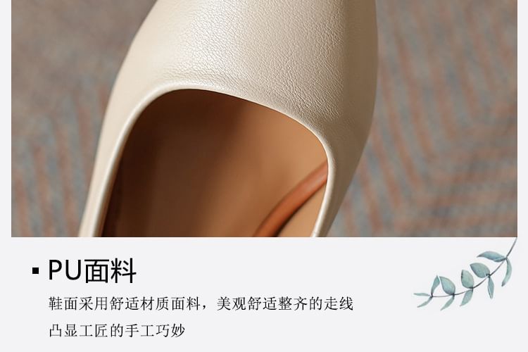 Pointed Heel Block Pumps