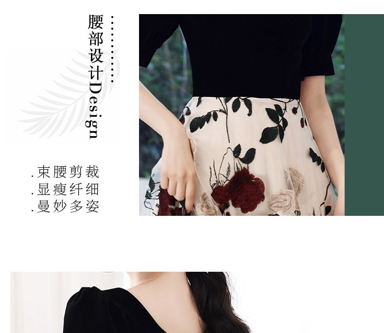 Panel Dress Short-Sleeve Evening Embroidered Neckline Sweetheart Cocktail Gown Floral A-Line /